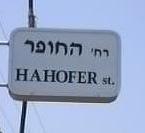 סמל אישי של משתמש